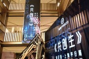 上海最强台风“遗产”，没有被粉碎焚烧，而是在淮海路“重活”一次