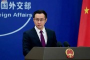 外交部：昂山素季女士是中国的老朋友，我们一直关心她的情况