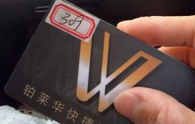 20多岁女子住酒店洗浴后未着衣物，遭中年男子使用总房卡打开房门，酒店回应