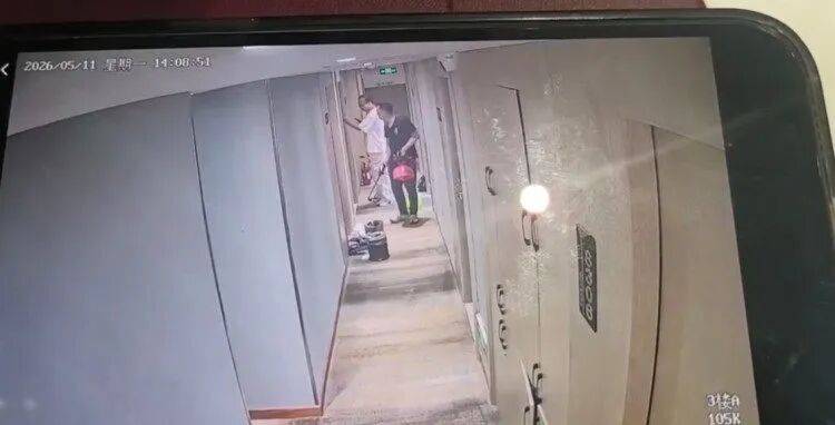 20多岁女子住酒店洗浴后未着衣物,遭中年男子使用总房卡打开房门,酒店回应