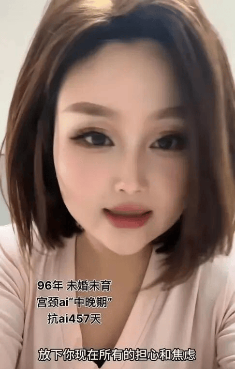 网红王冰冰去世,年仅29岁