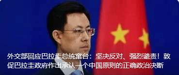 突发!以色列发动袭击