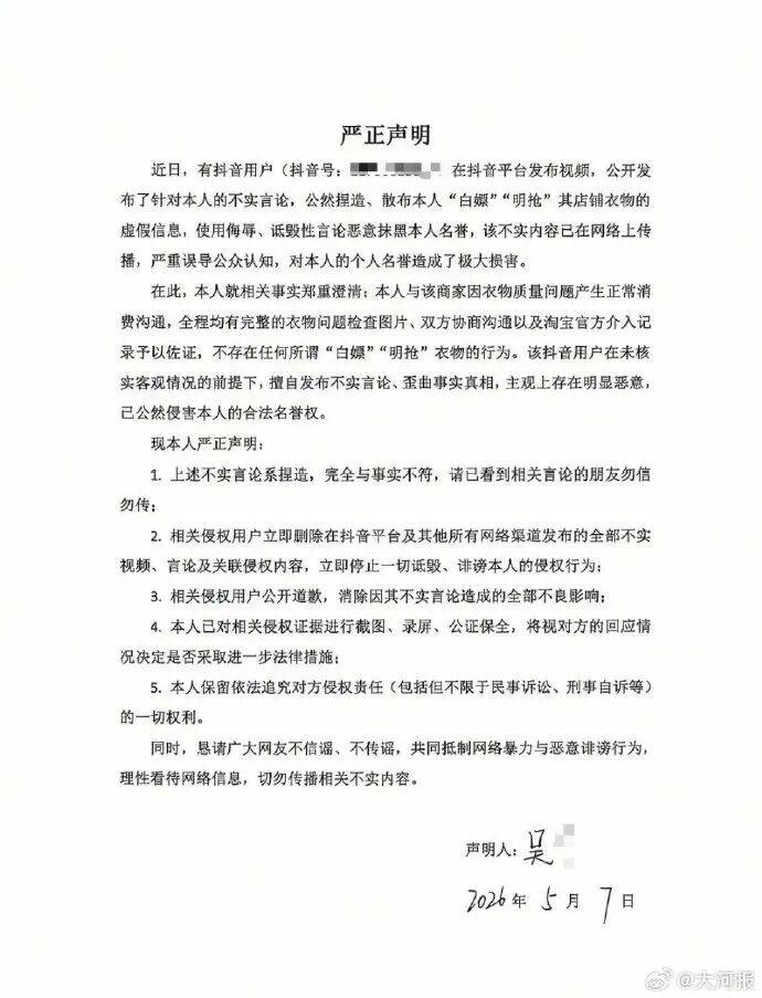 “演出完退礼服”女孩演出已暂停,合唱团称其状态不好,出于个人意愿暂停