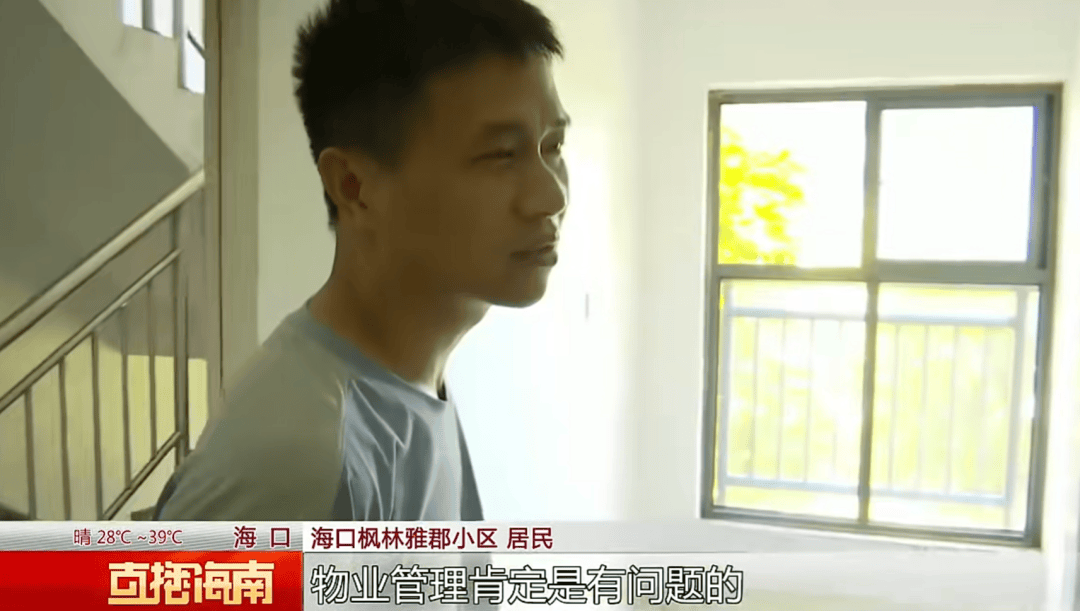 母子被困电梯呼救,保安却说“下班了”,录音曝光!物业:60岁保安耳背,已劝退
