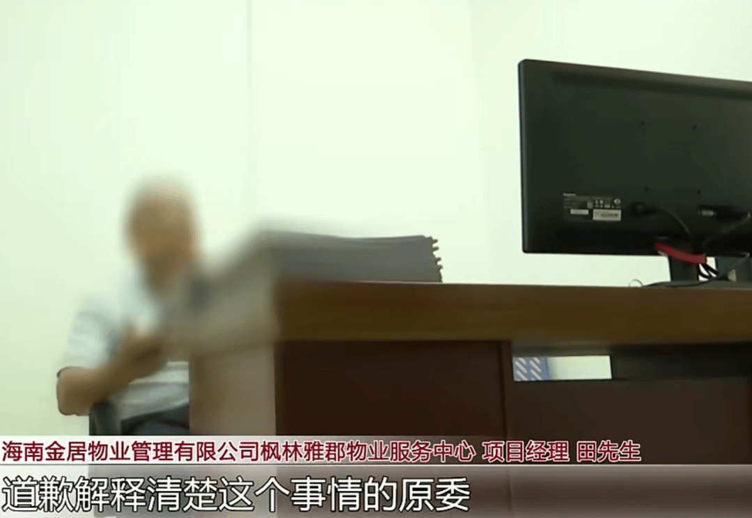 母子被困电梯呼救,保安却说“下班了”,录音曝光!物业:60岁保安耳背,已劝退