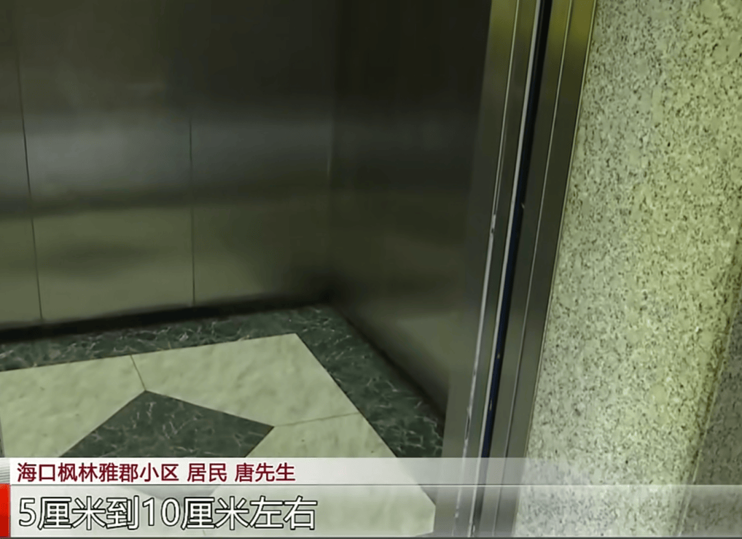 母子被困电梯呼救,保安却说“下班了”,录音曝光!物业:60岁保安耳背,已劝退
