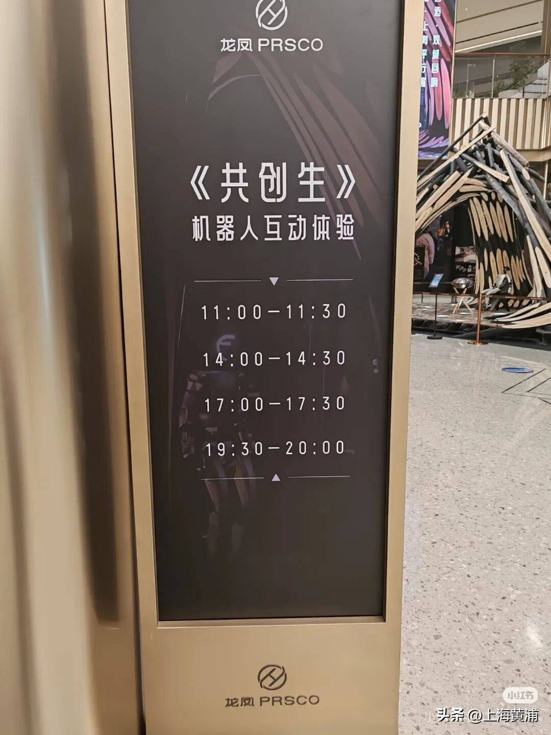 上海最强台风“遗产”，没有被粉碎焚烧，而是在淮海路“重活”一次
