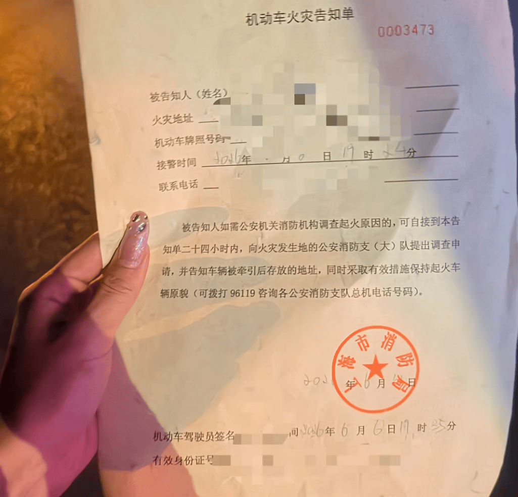 “我屁股底下冒火！”女子驾车时座椅下突然蹿出火苗，蹿至腰部以上位置……上海消防揪出元凶