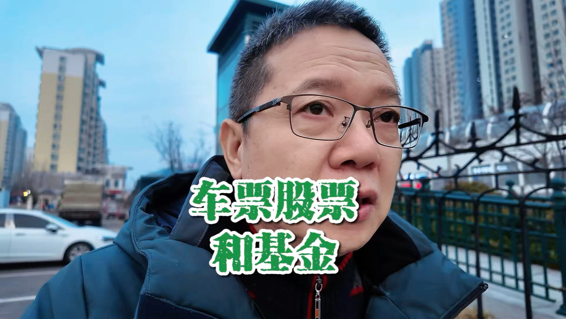 和基金(和基金股票有关的大学专业)